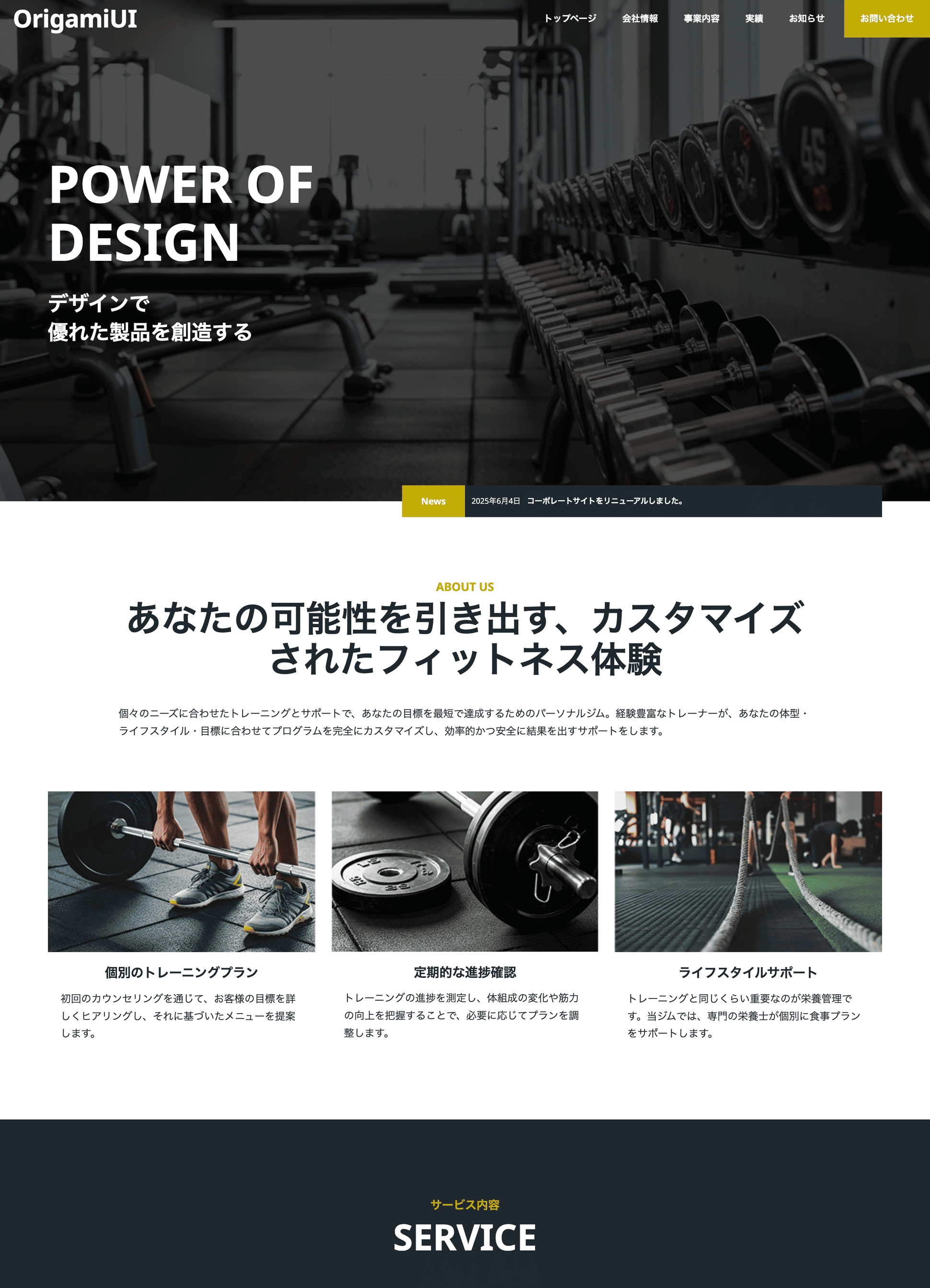biz_gym_v1