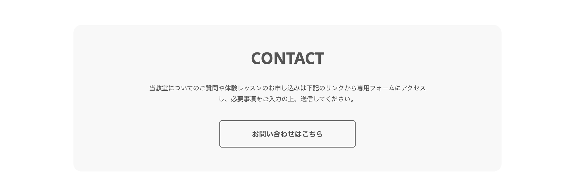 minimal_service_v1_contact