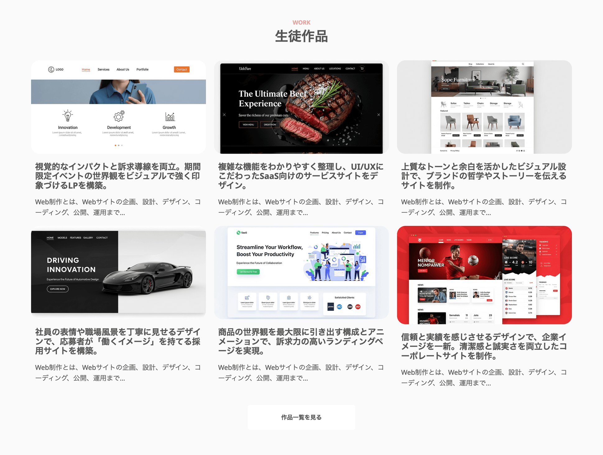 minimal_service_v1_work