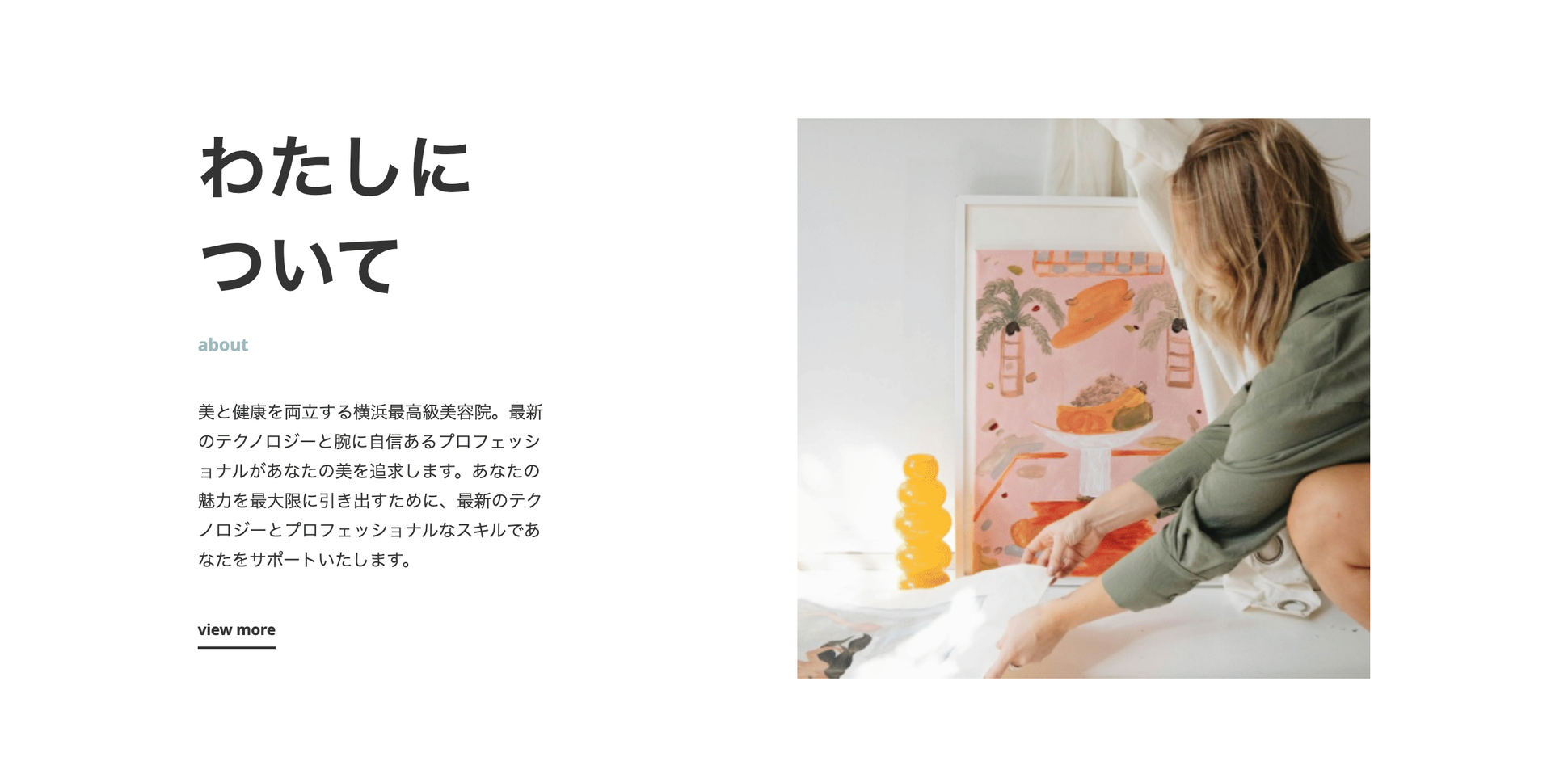 minimal_portfolit_v1_about