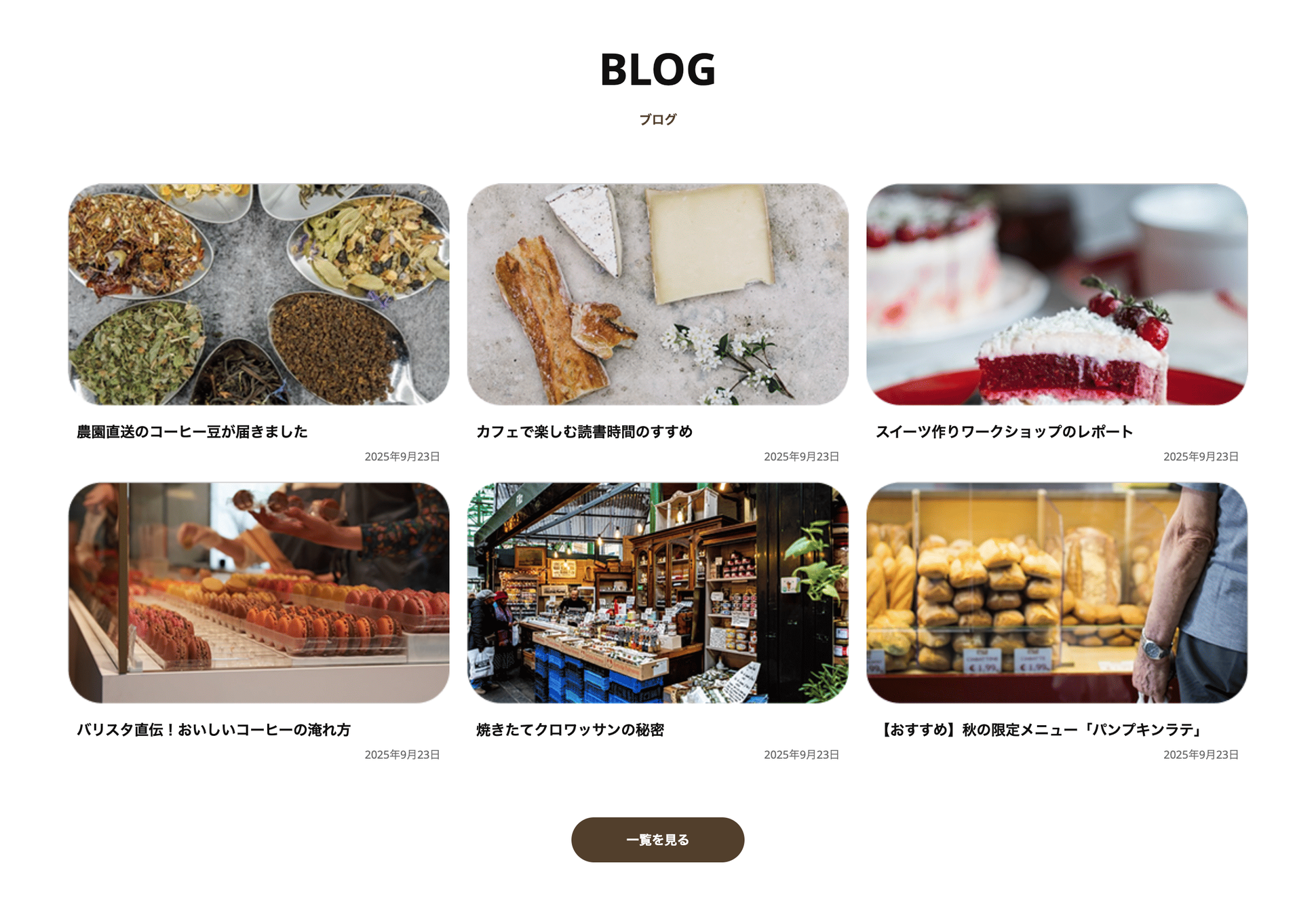 minimal_cafe_v1_blog