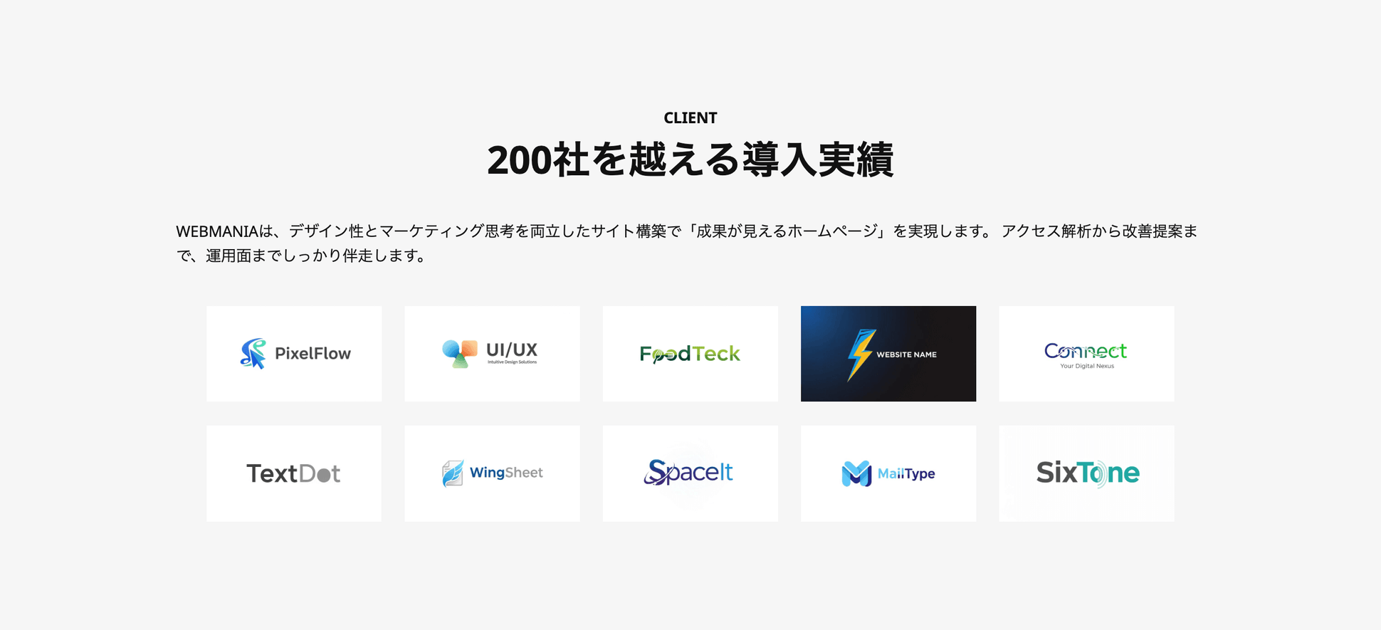 biz_corporate_v2_client