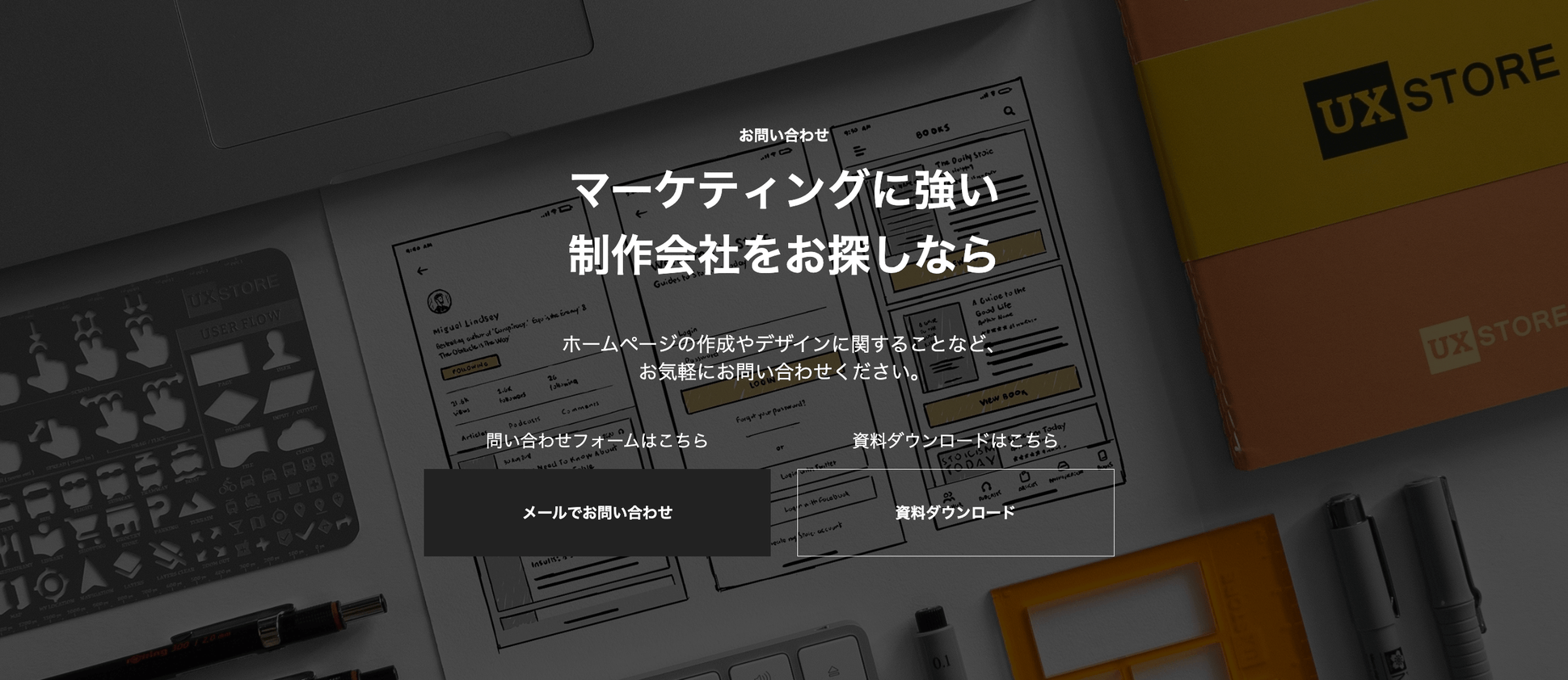 biz_corporate_v2_contact