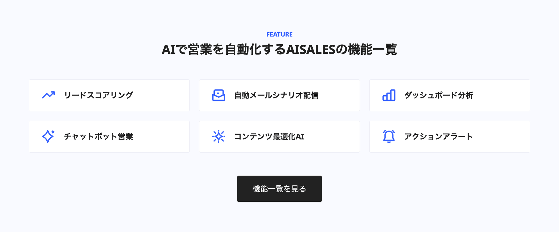 biz_service_v1_feature