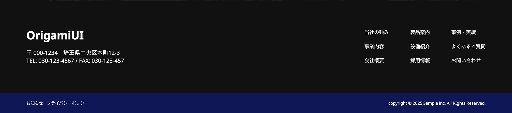 biz_corporate_v1_footer