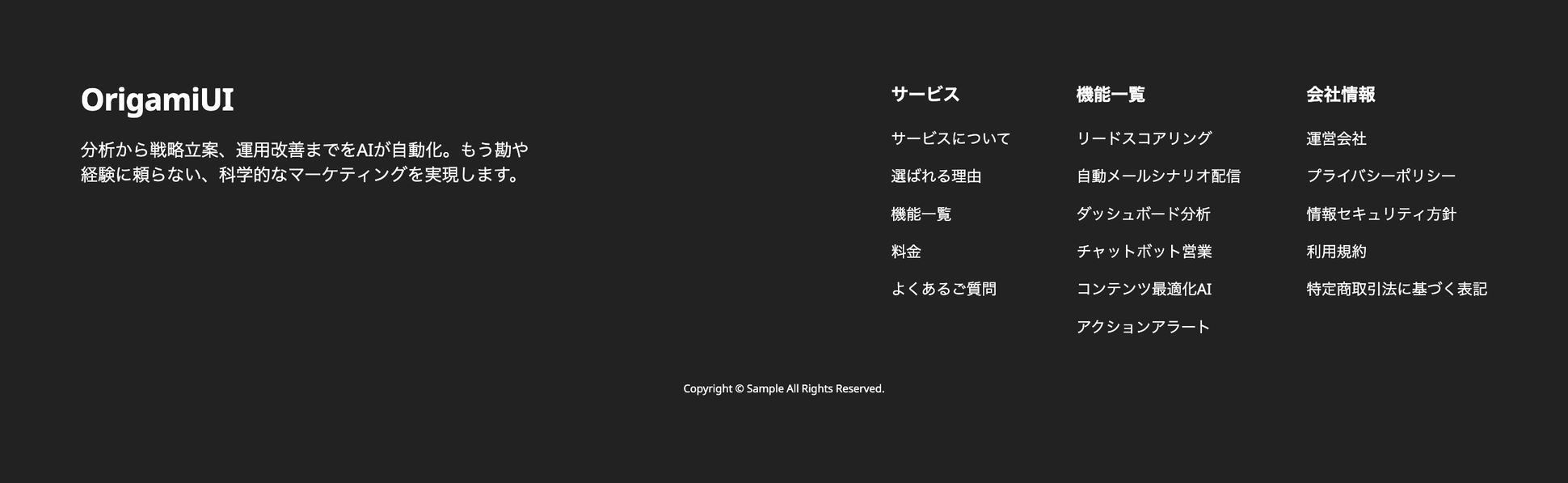 biz_service_v1_footer