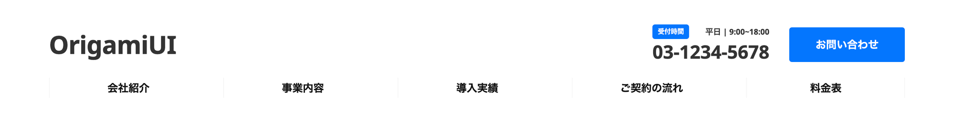 uikit_content_header_v6