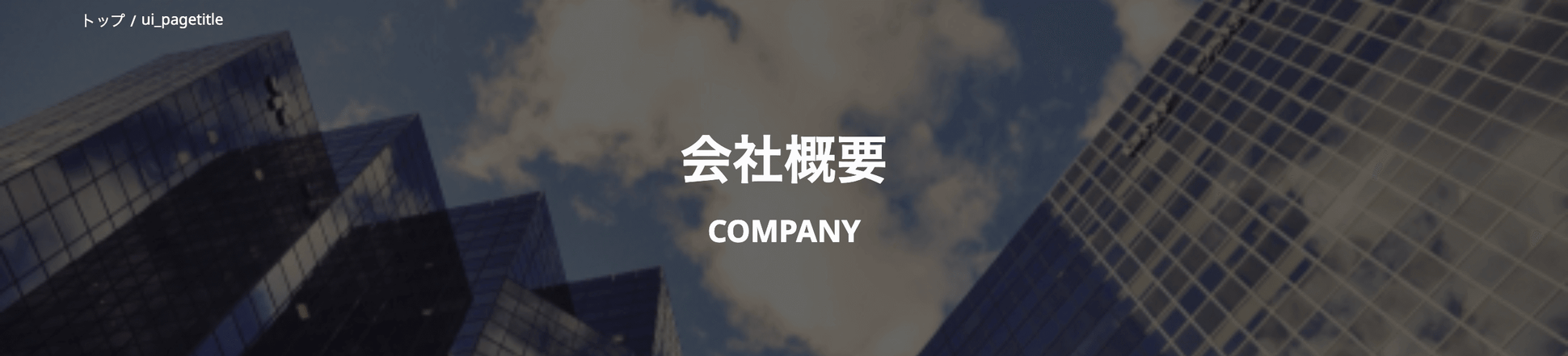 uikit_content_pagetitle_v2