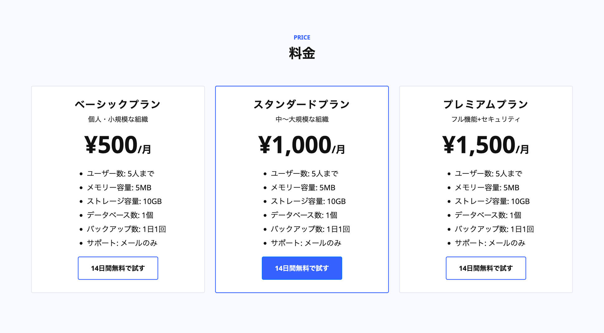 biz_service_v1_price