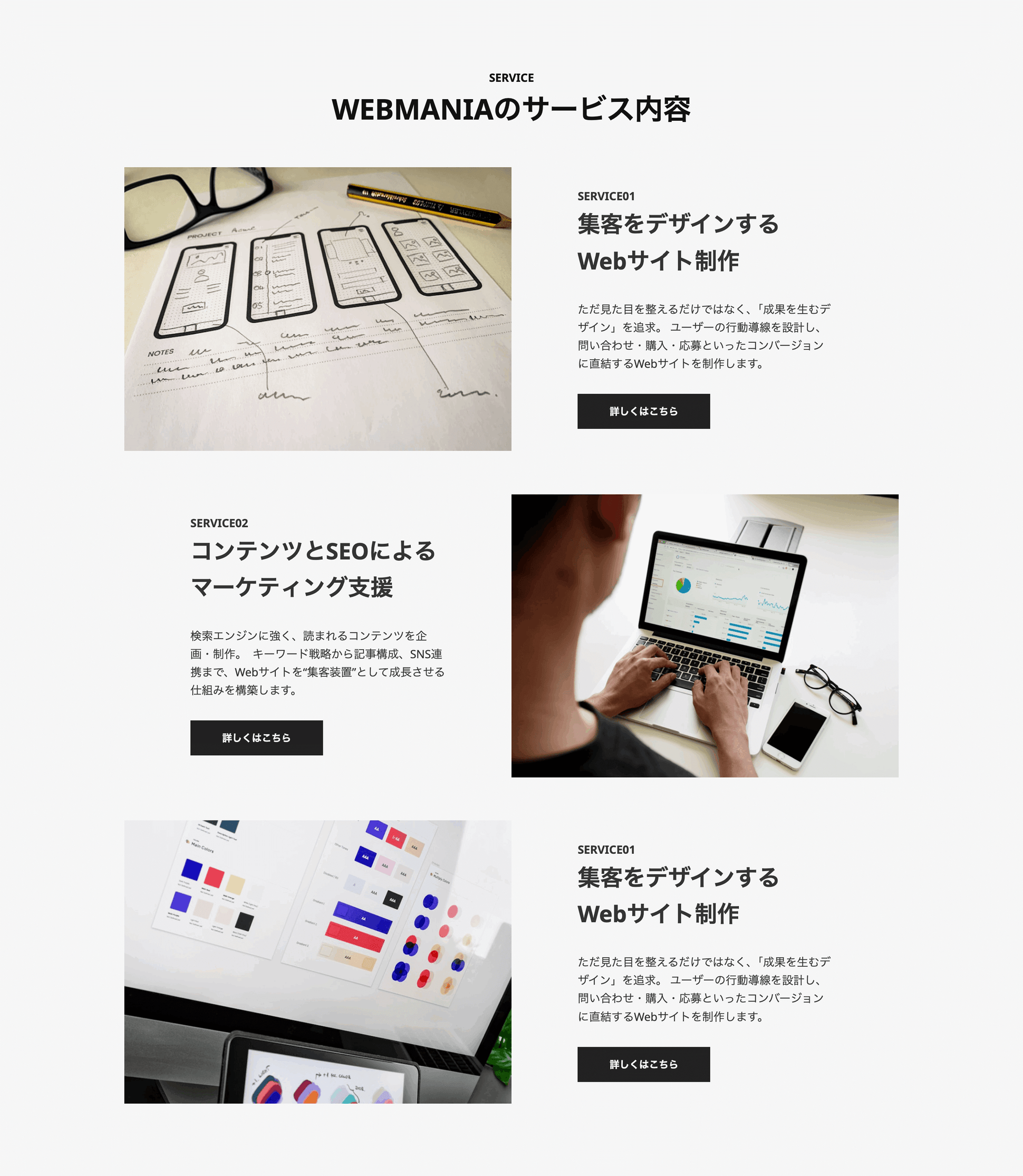 biz_corporate_v2_service