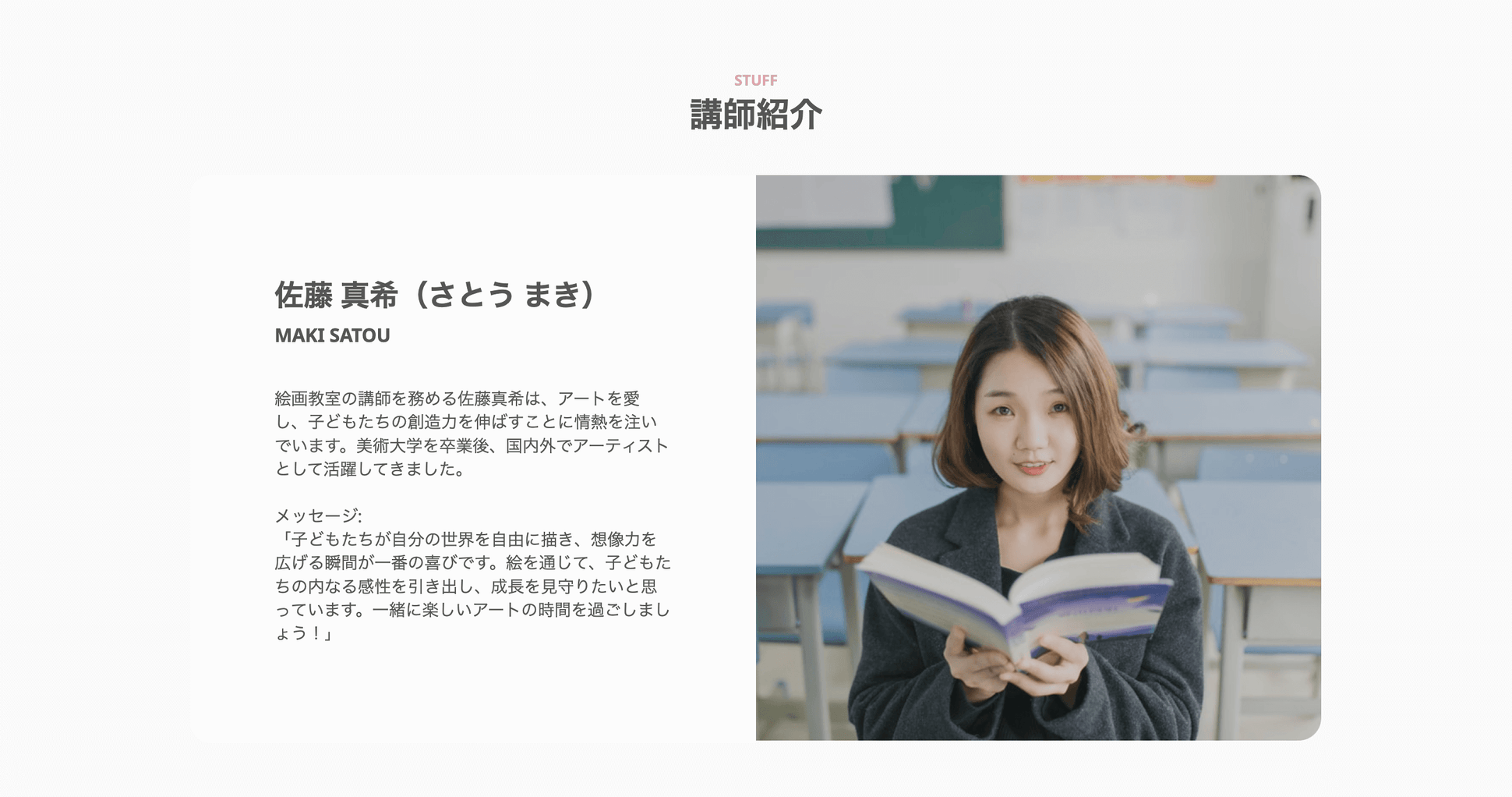 minimal_service_v1_stuff