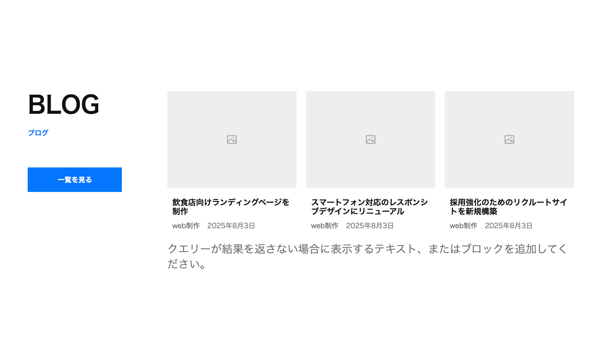 wire_blog_v1