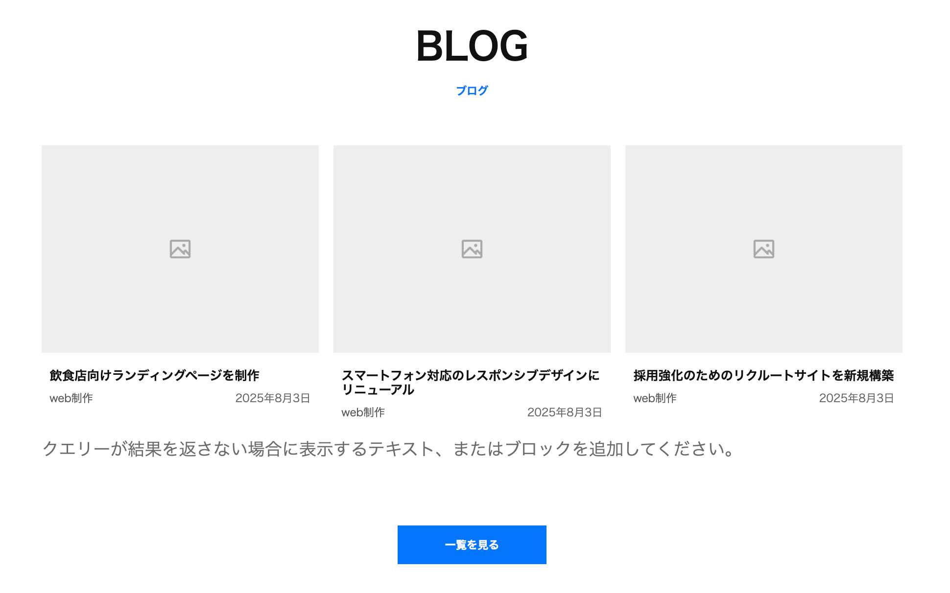 wire_blog_v2