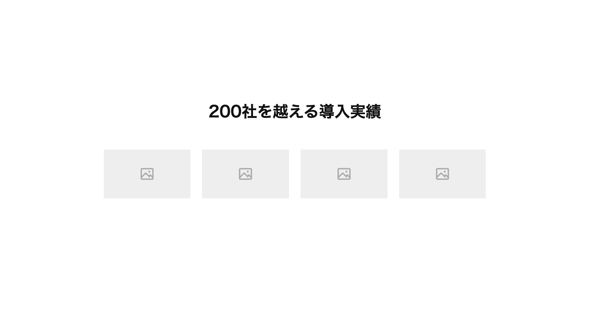 wire_client_v2