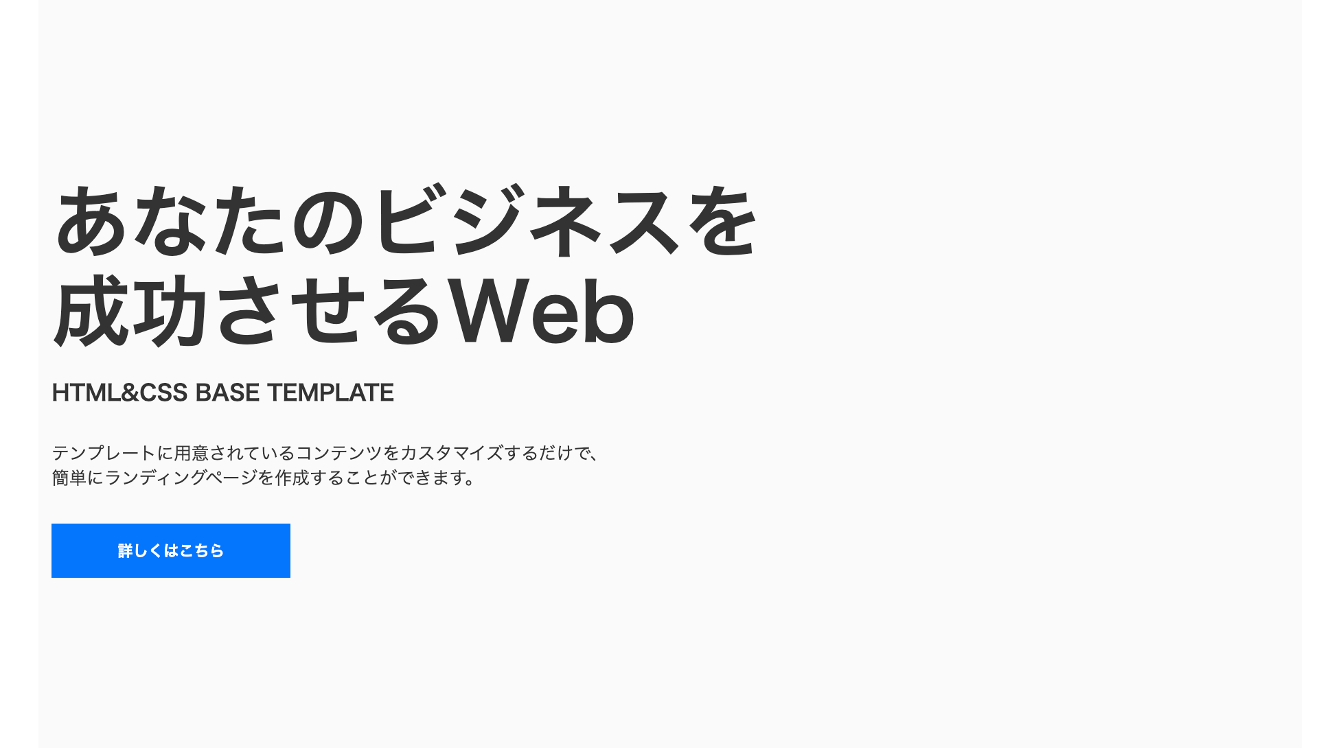 wire_mv_v1
