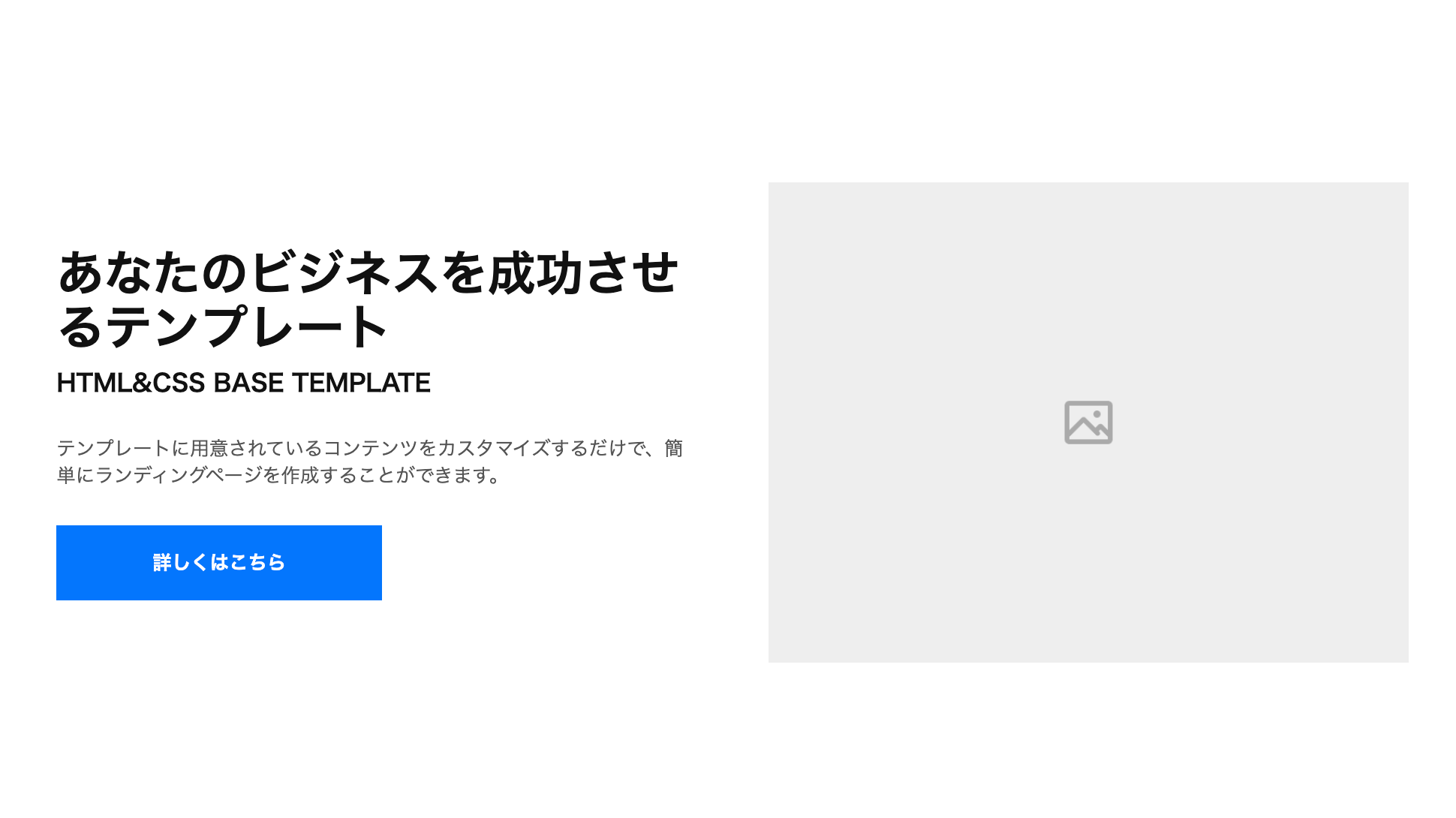 wire_mv_v3