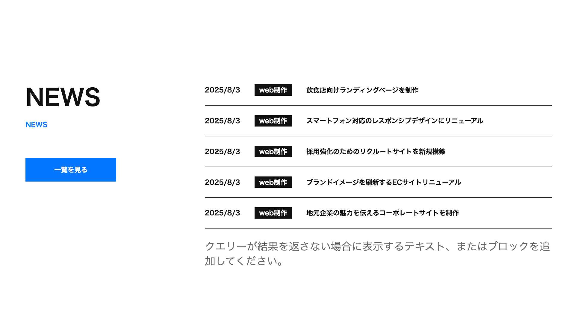 wire_news_v1