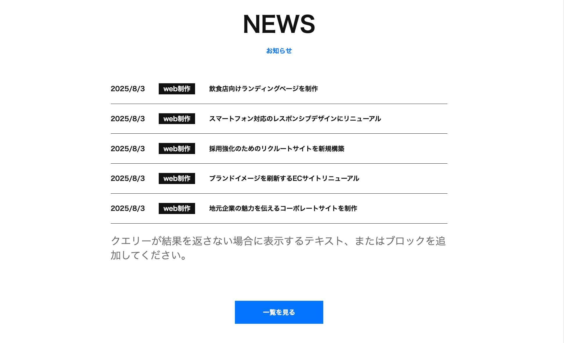 wire_news_v2
