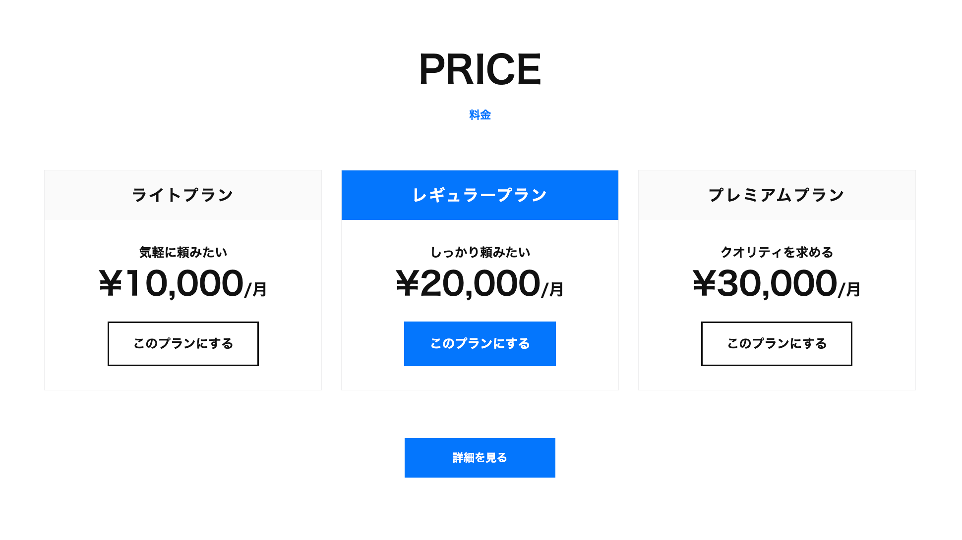 wire_price_v2