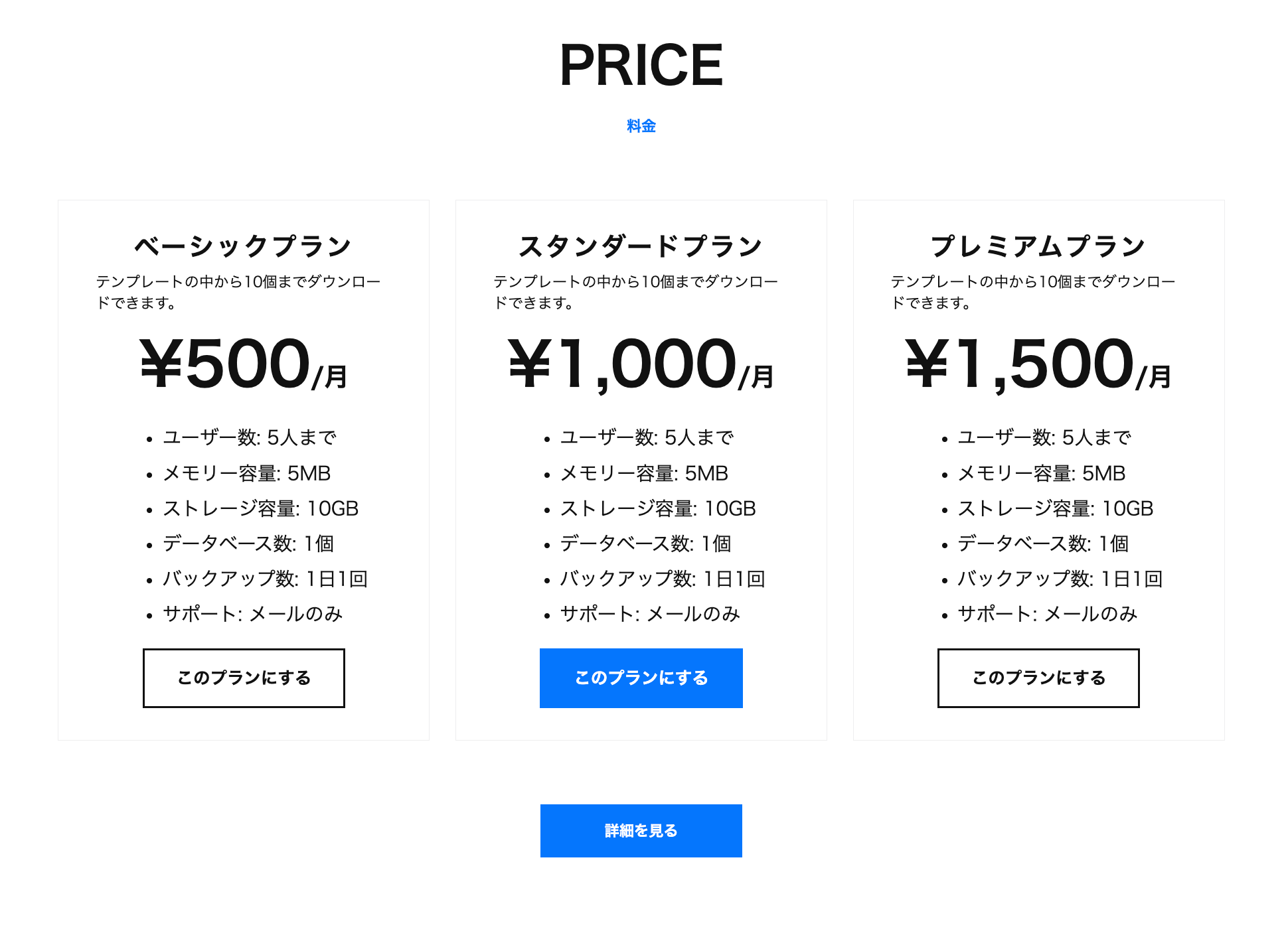 wire_price_v3