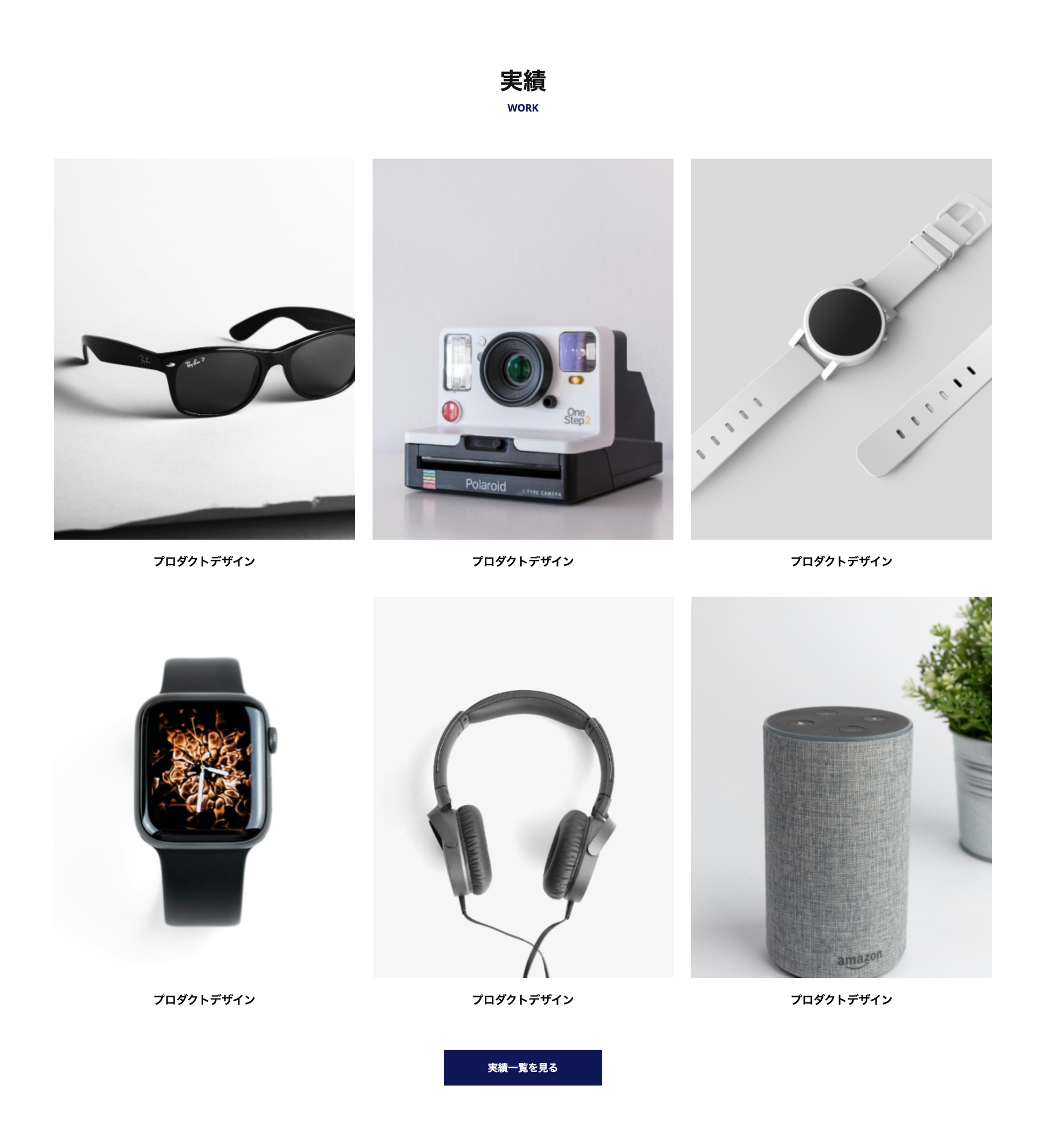 biz_corporate_v1_work