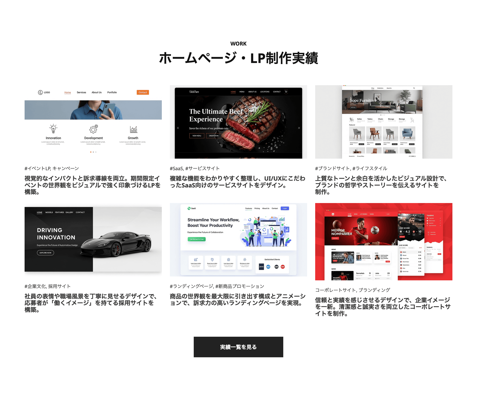 biz_corporate_v2_work